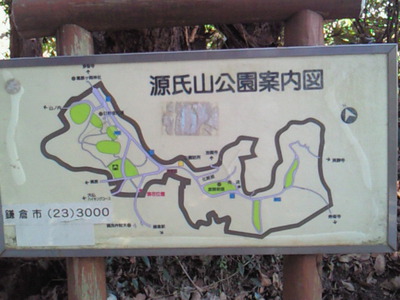 源氏山公園の案内図